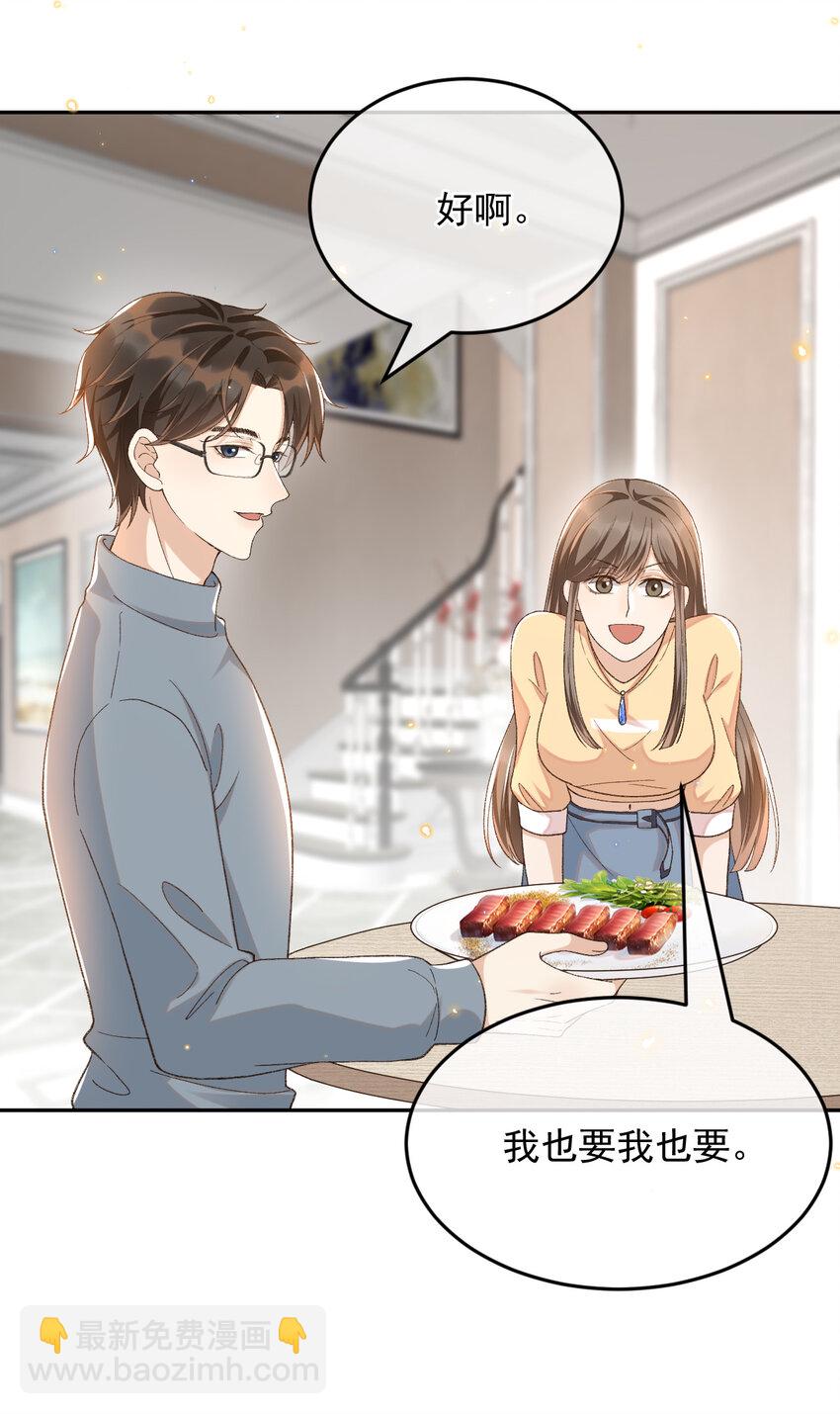 016 妈妈会来么？-第16话