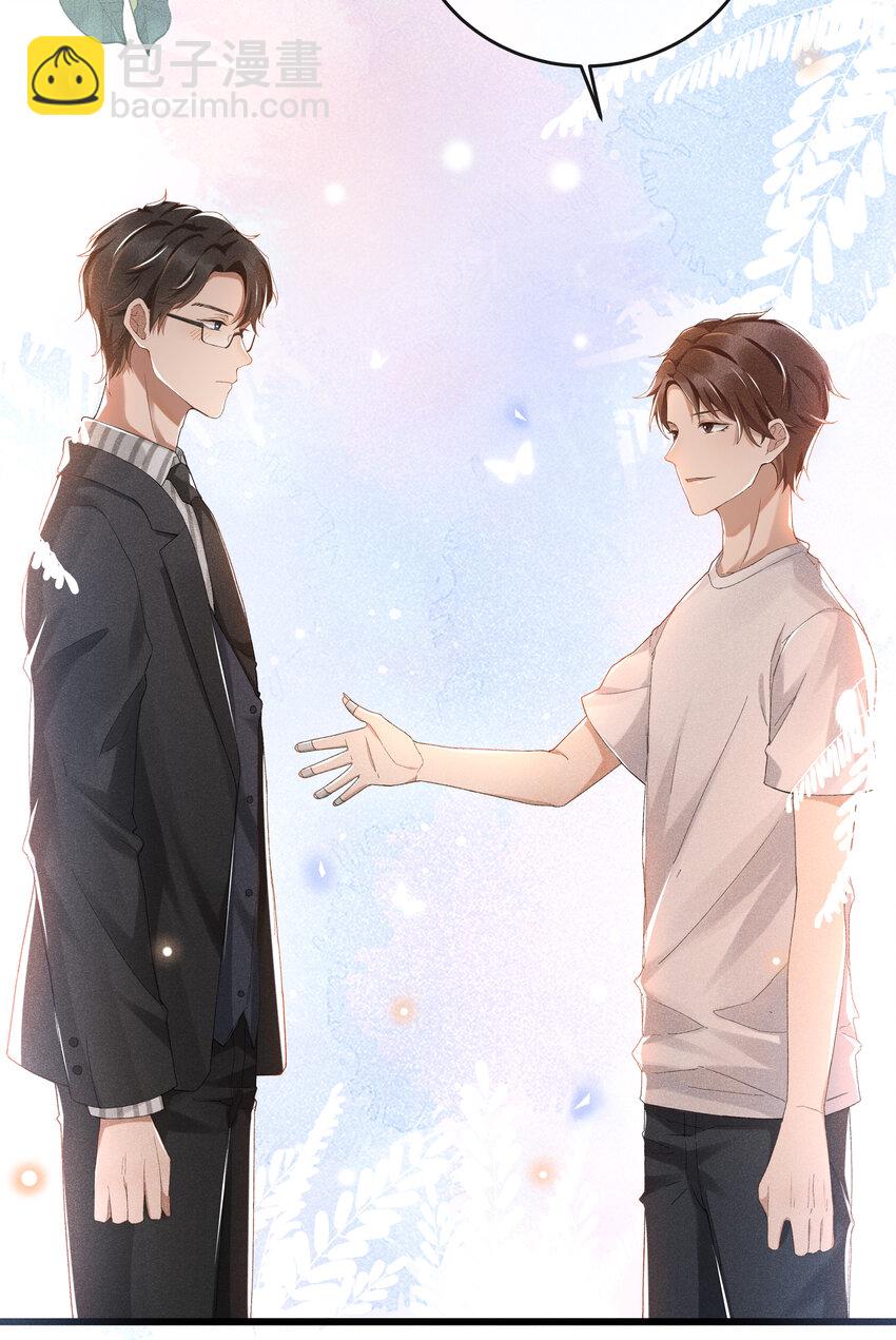 002 入眼成画-第2话