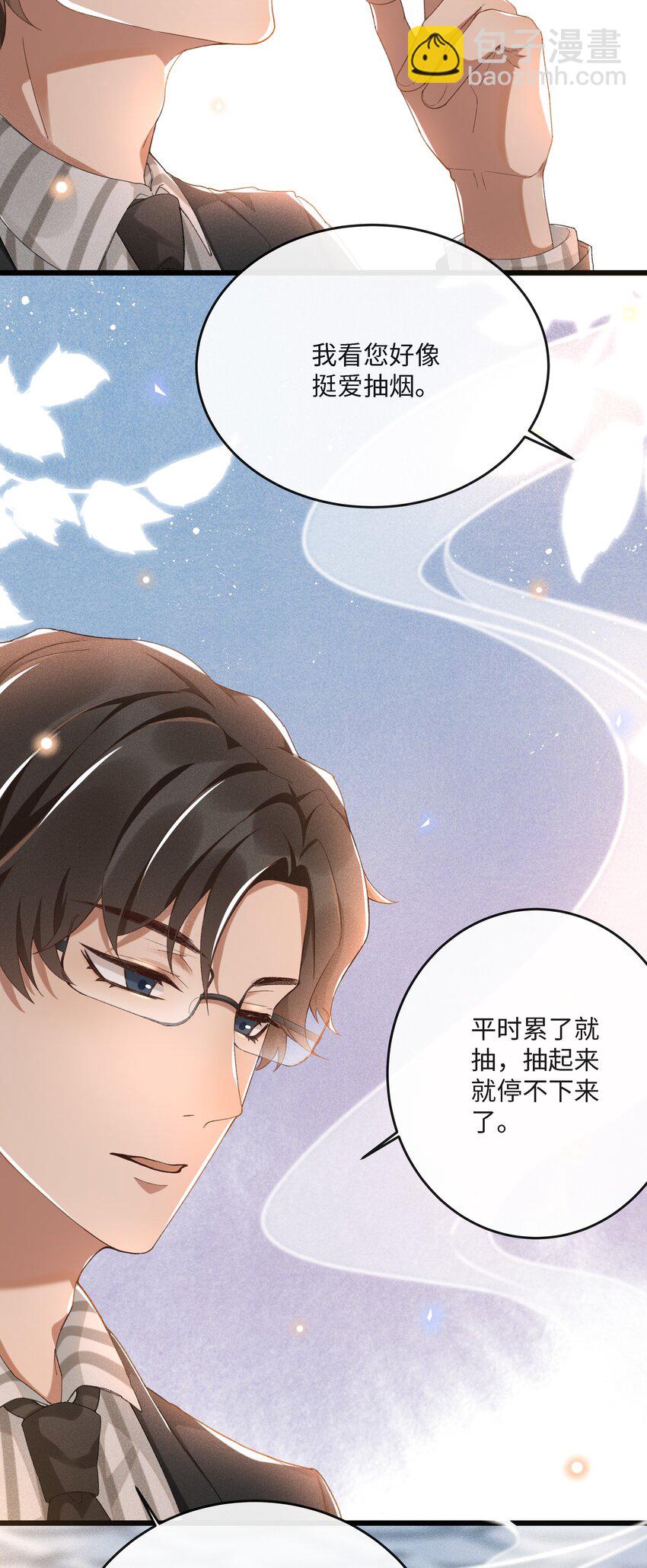 002 入眼成画-第2话