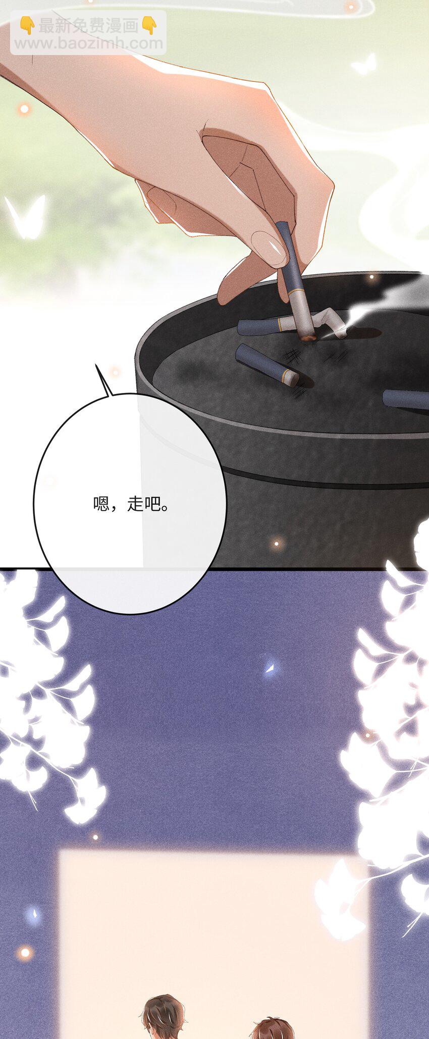 002 入眼成画-第2话