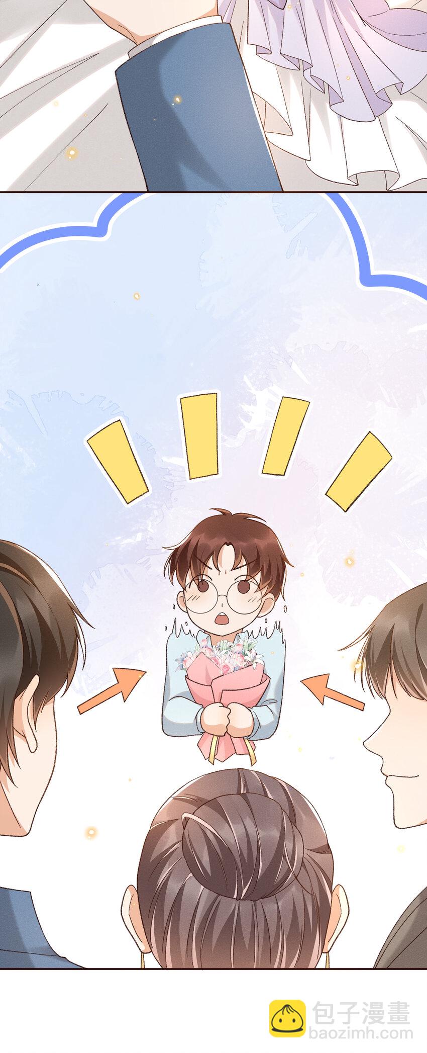 020 永结同心-第20话