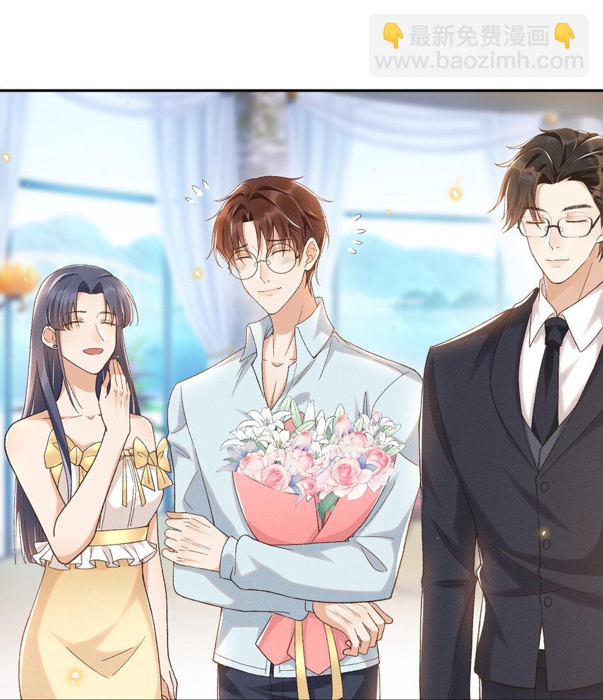 020 永结同心-第20话