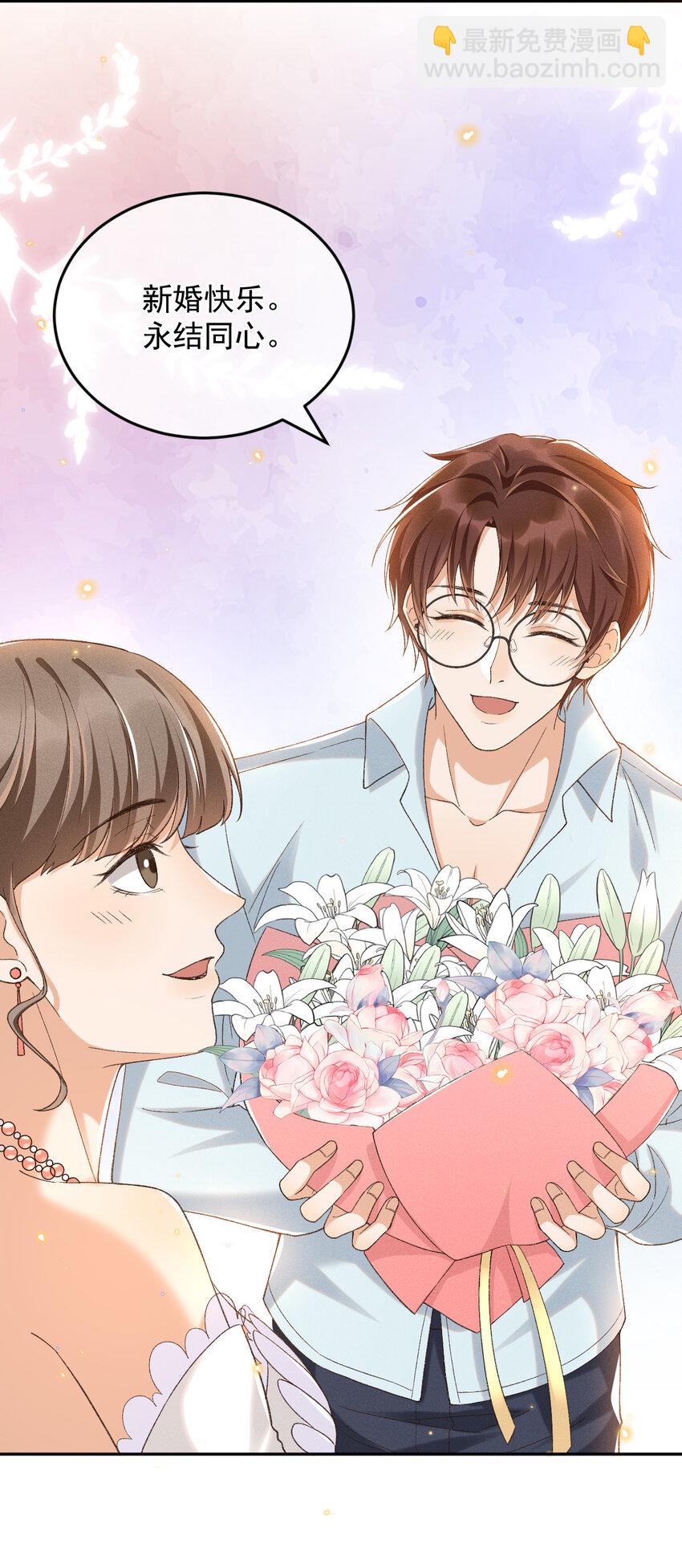 020 永结同心-第20话