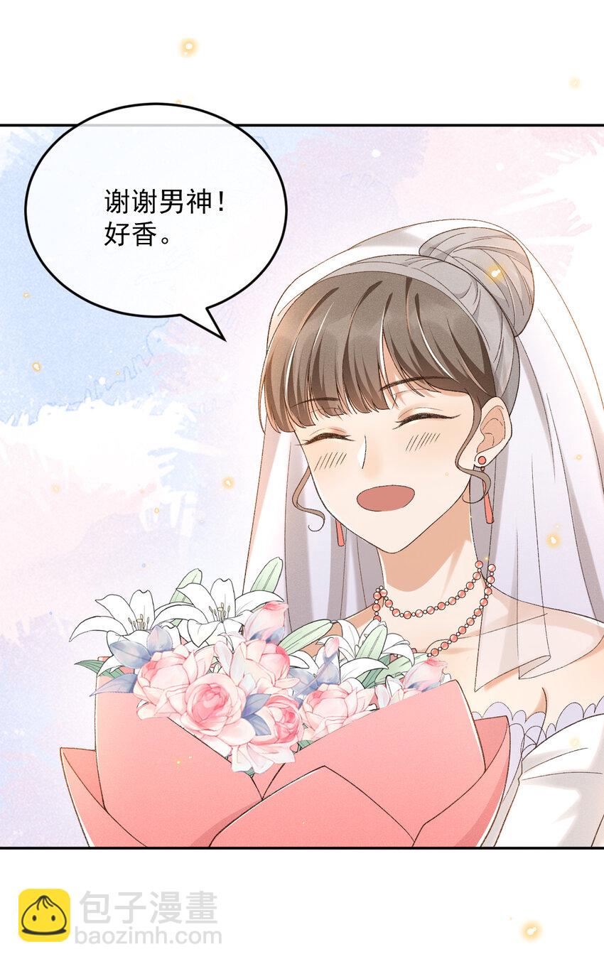 020 永结同心-第20话