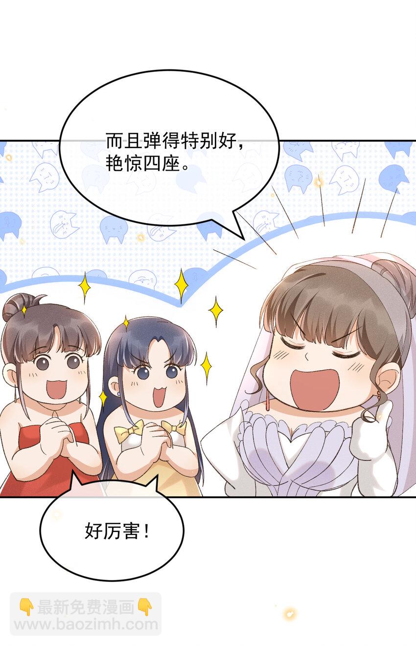 020 永结同心-第20话