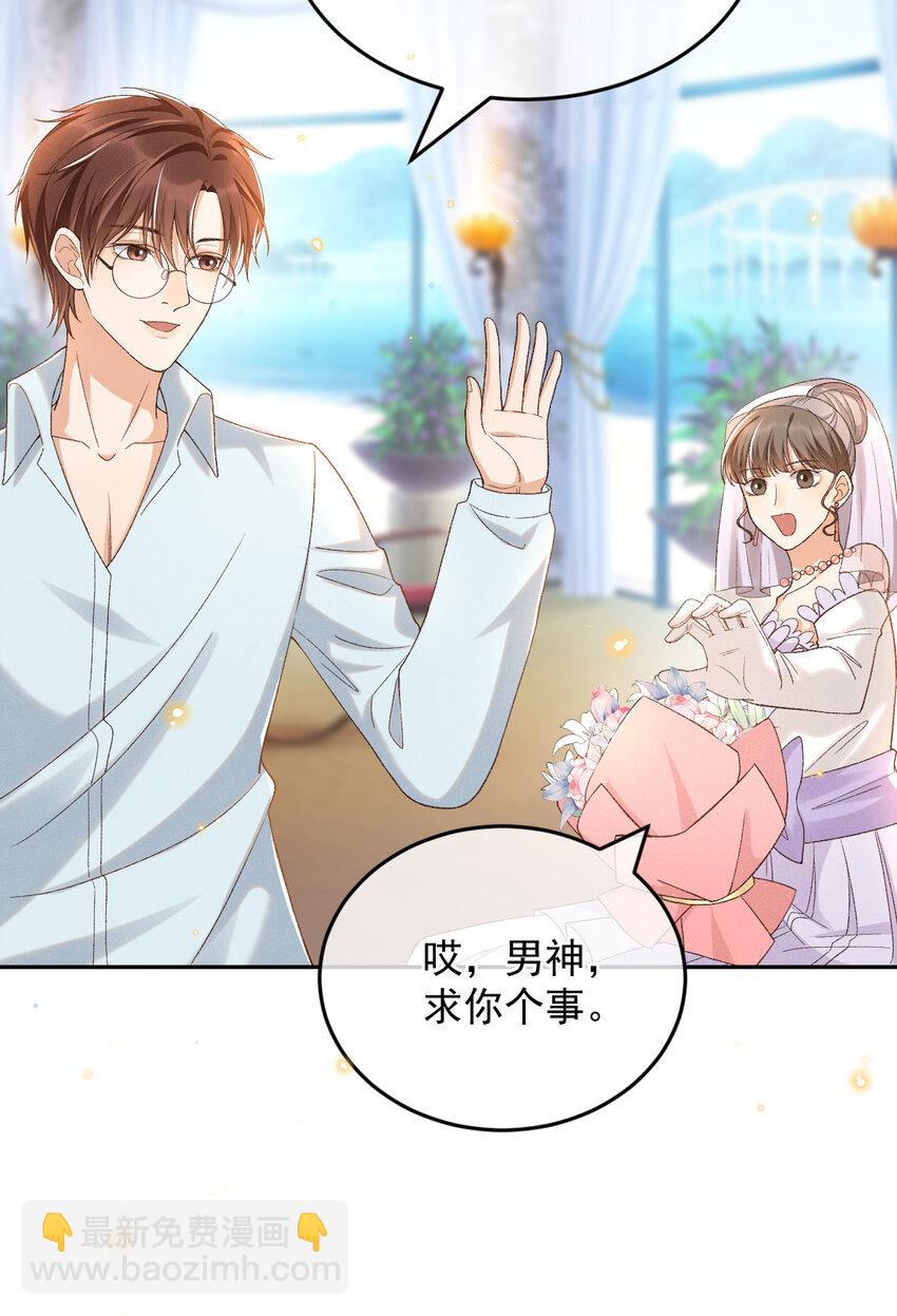 020 永结同心-第20话