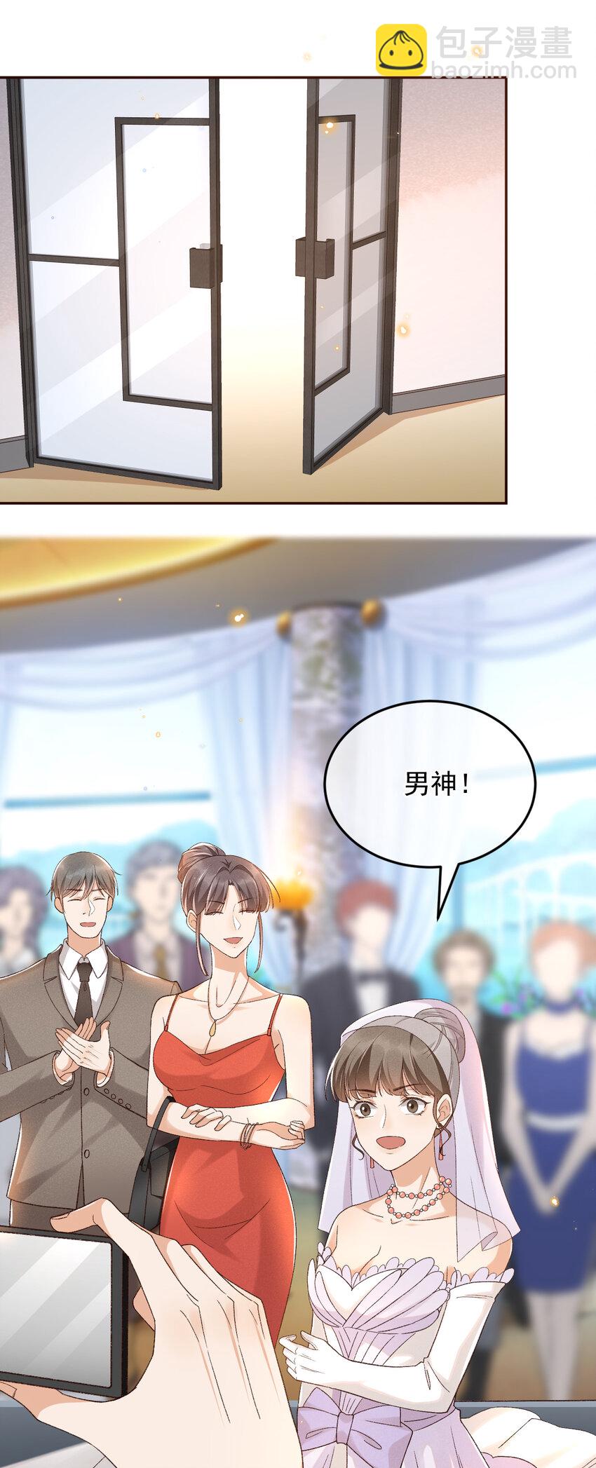 020 永结同心-第20话