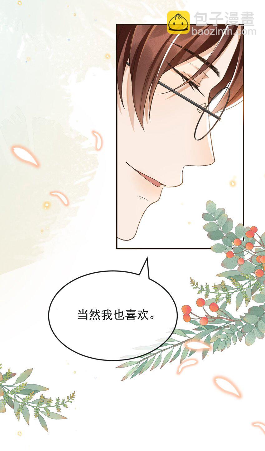 024 人间烟火-第24话