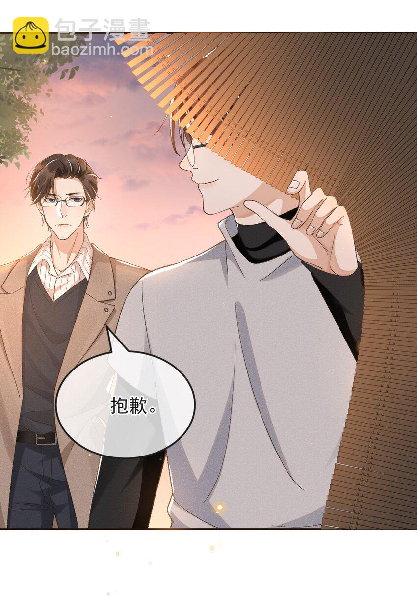 024 人间烟火-第24话