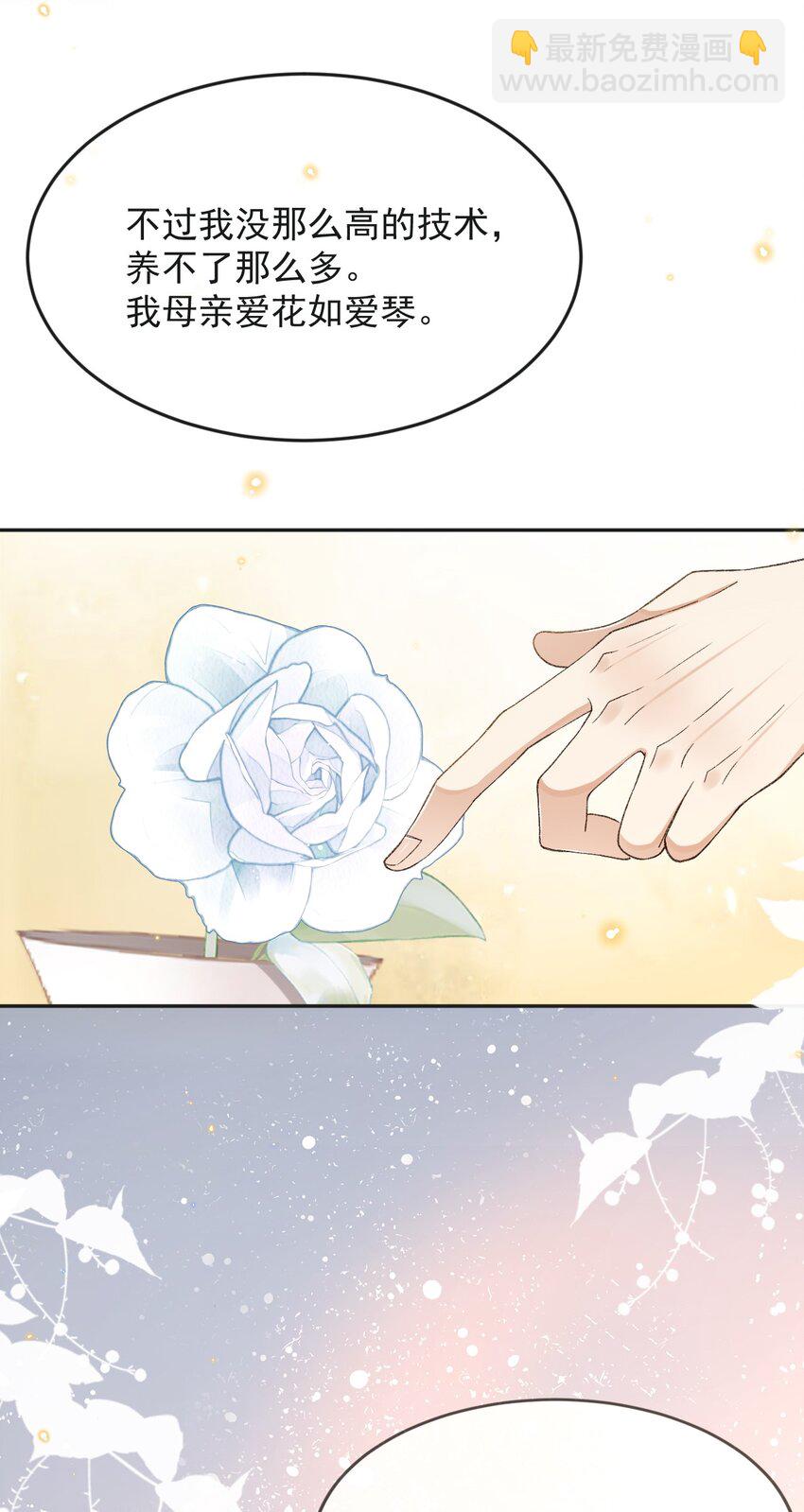 024 人间烟火-第24话