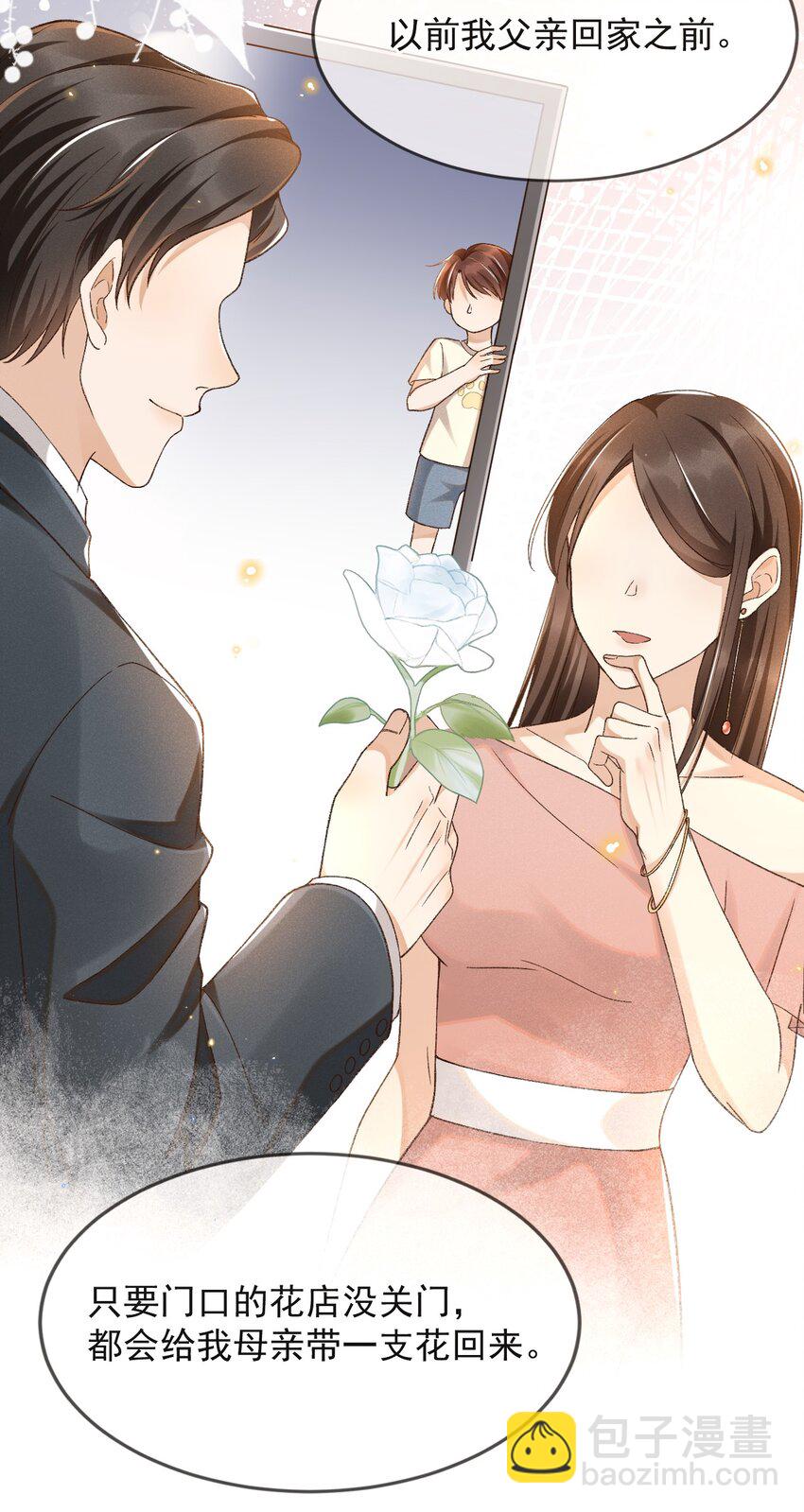 024 人间烟火-第24话