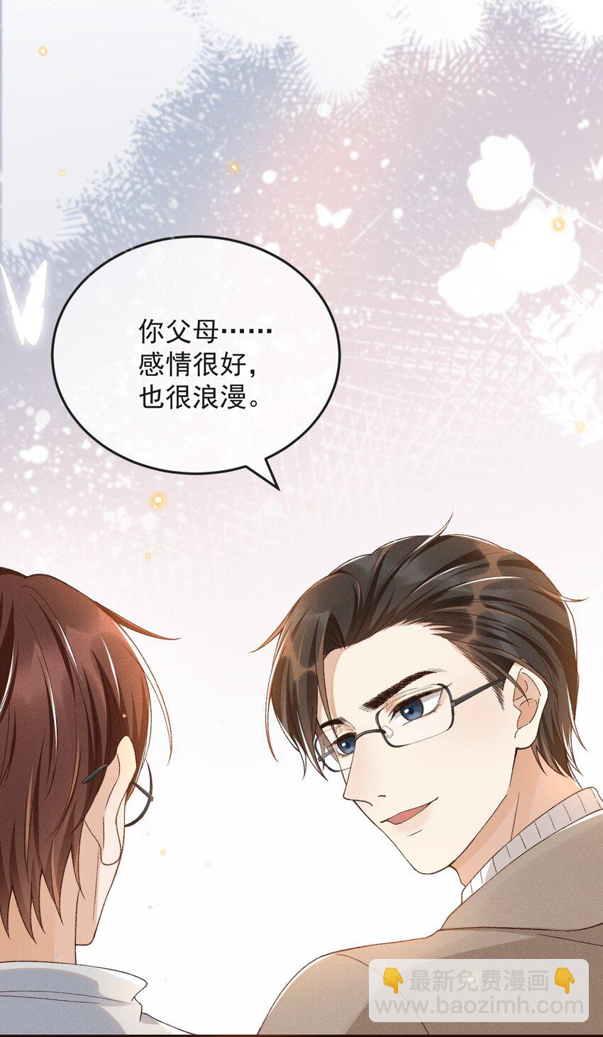 024 人间烟火-第24话