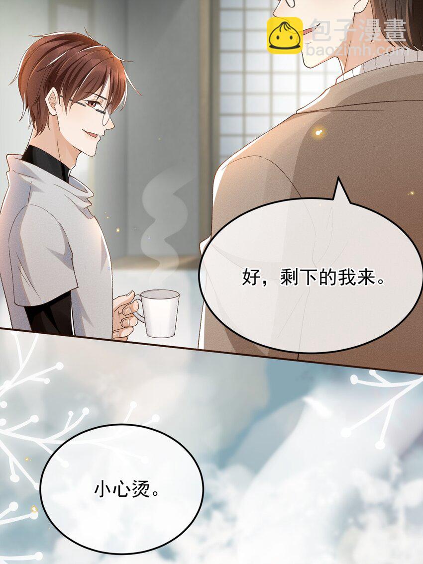 024 人间烟火-第24话