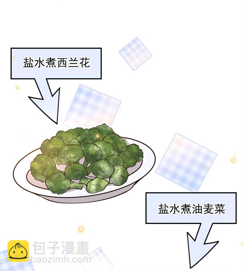 024 人间烟火-第24话