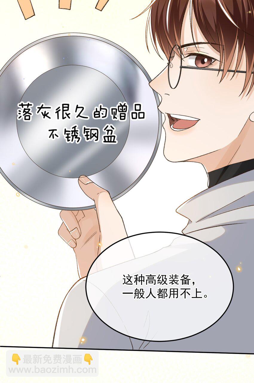 024 人间烟火-第24话