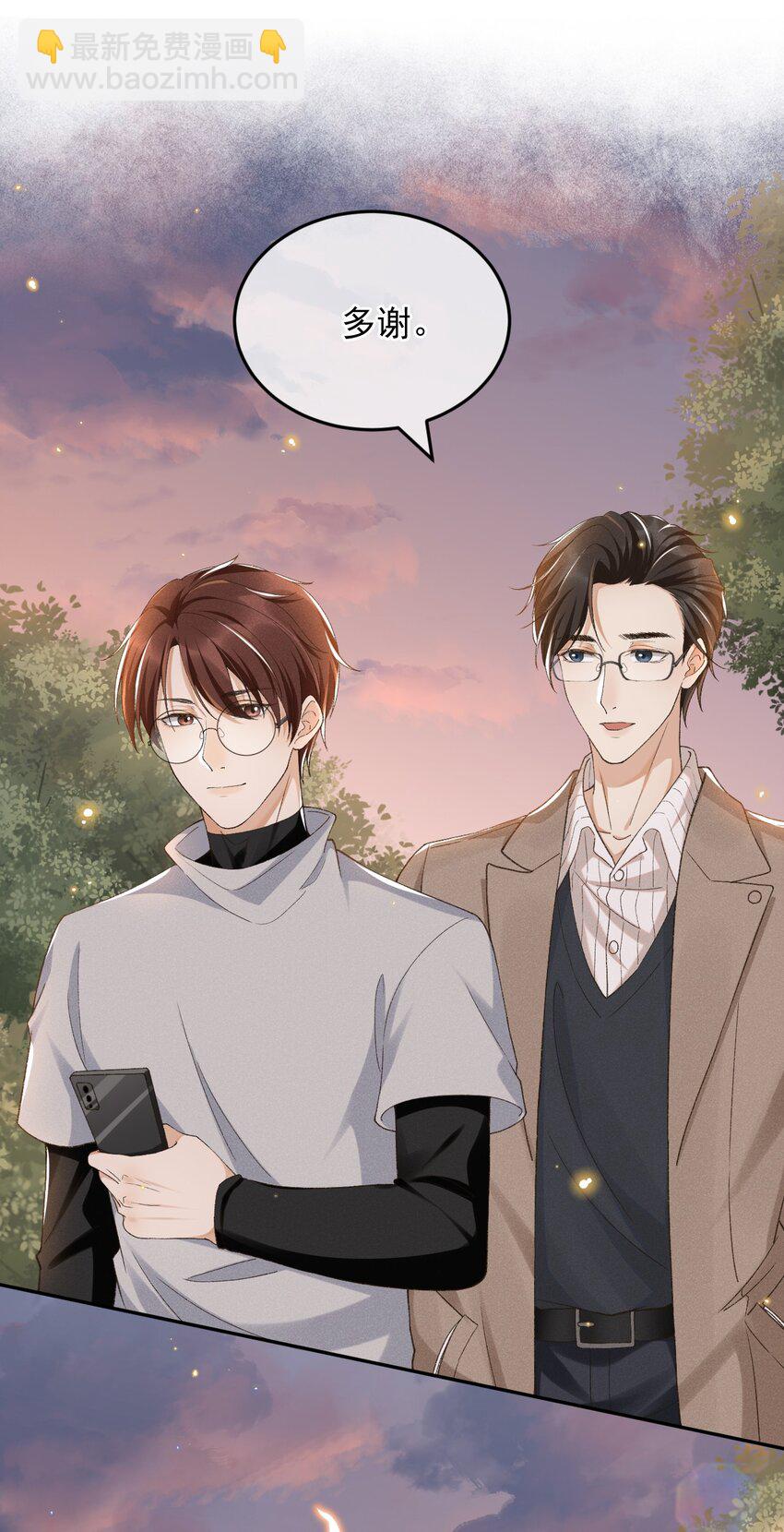 024 人间烟火-第24话