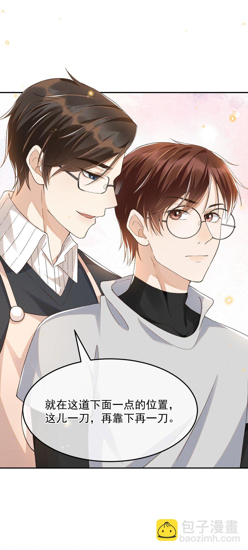 024 人间烟火-第24话