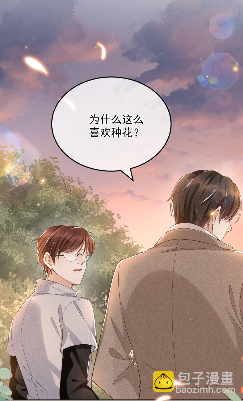 024 人间烟火-第24话