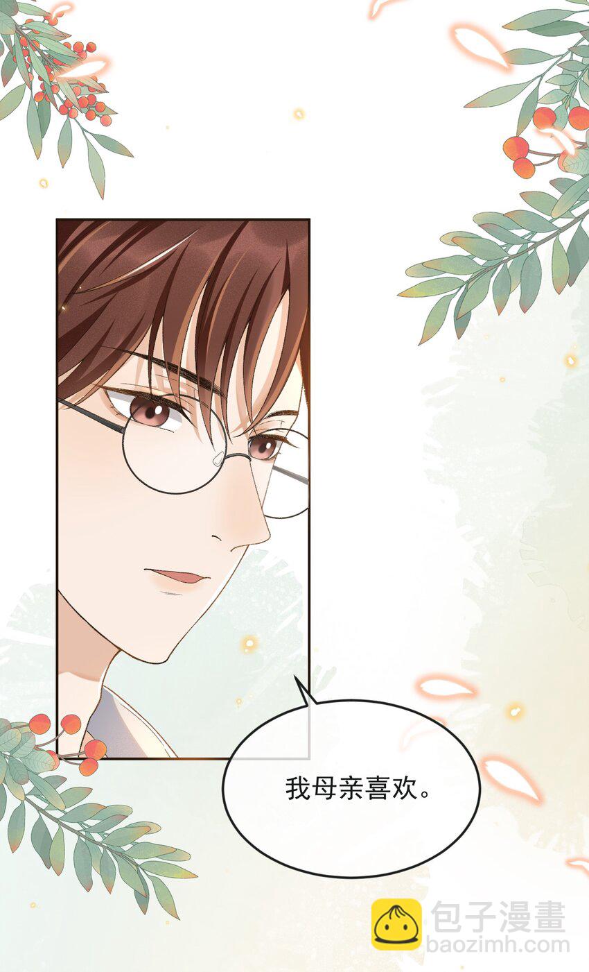 024 人间烟火-第24话