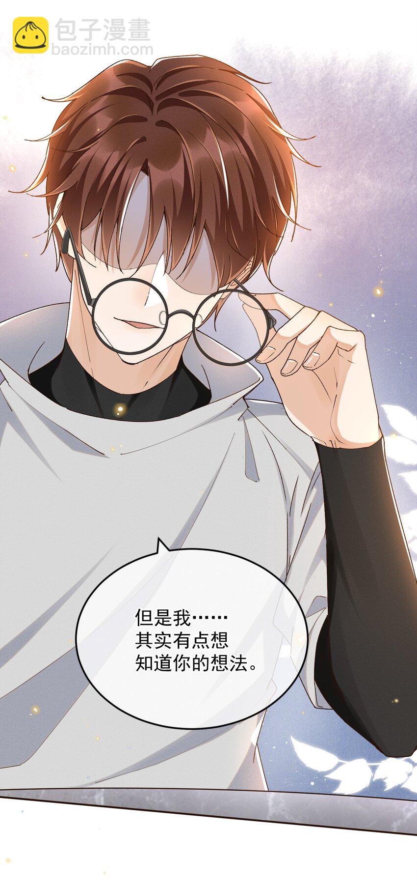 026 我别无选择-第26话