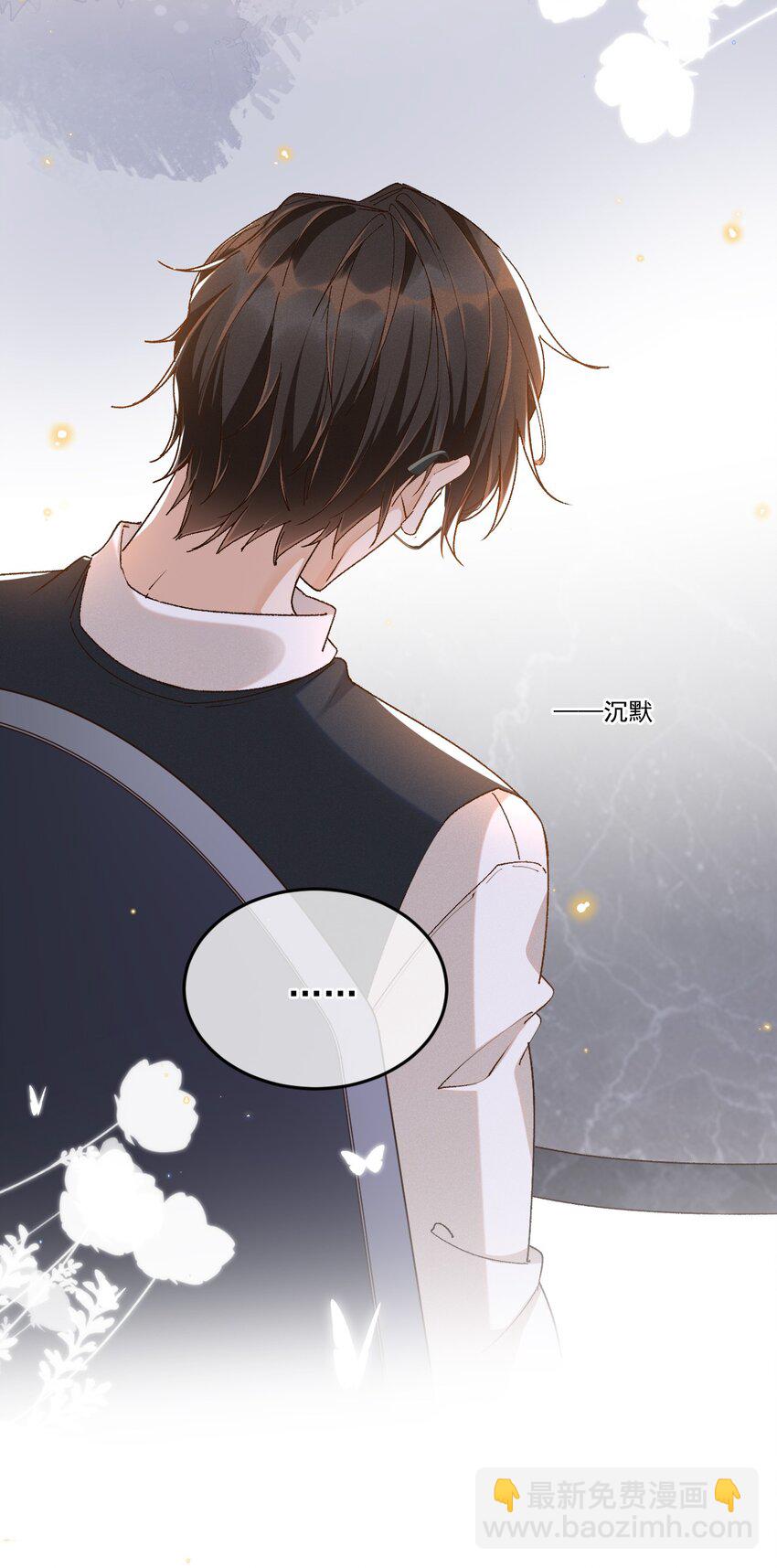 026 我别无选择-第26话