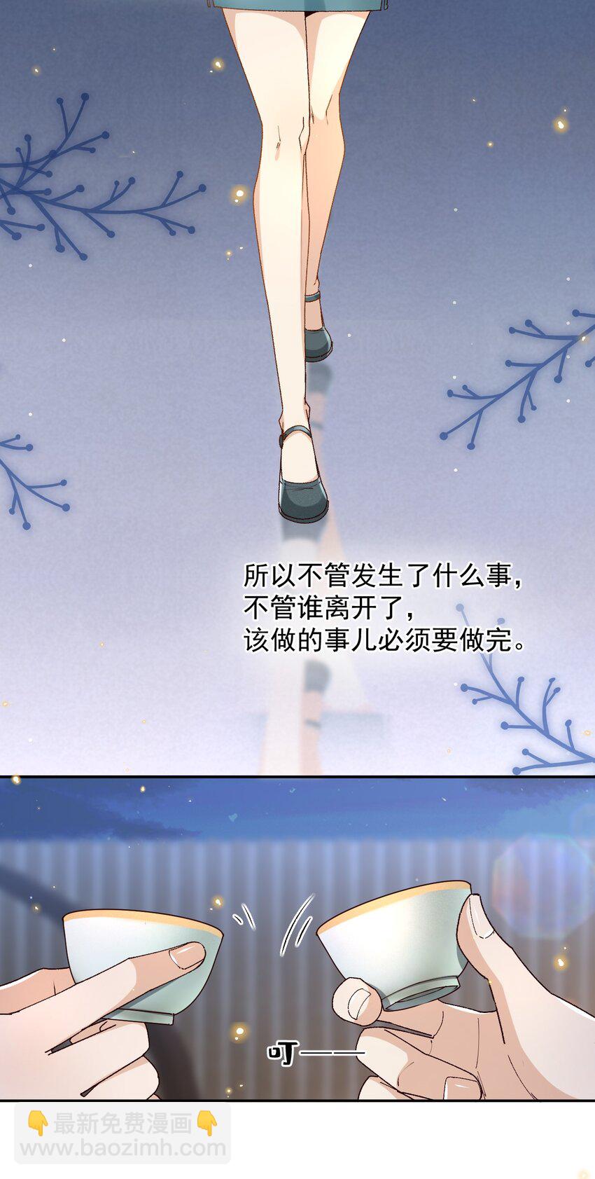 026 我别无选择-第26话