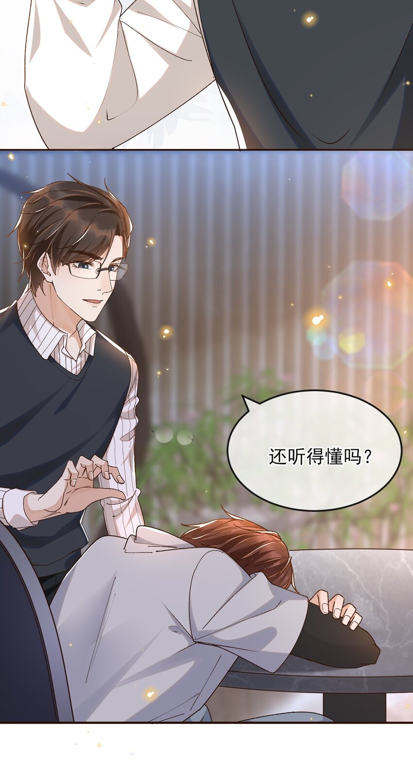 026 我别无选择-第26话