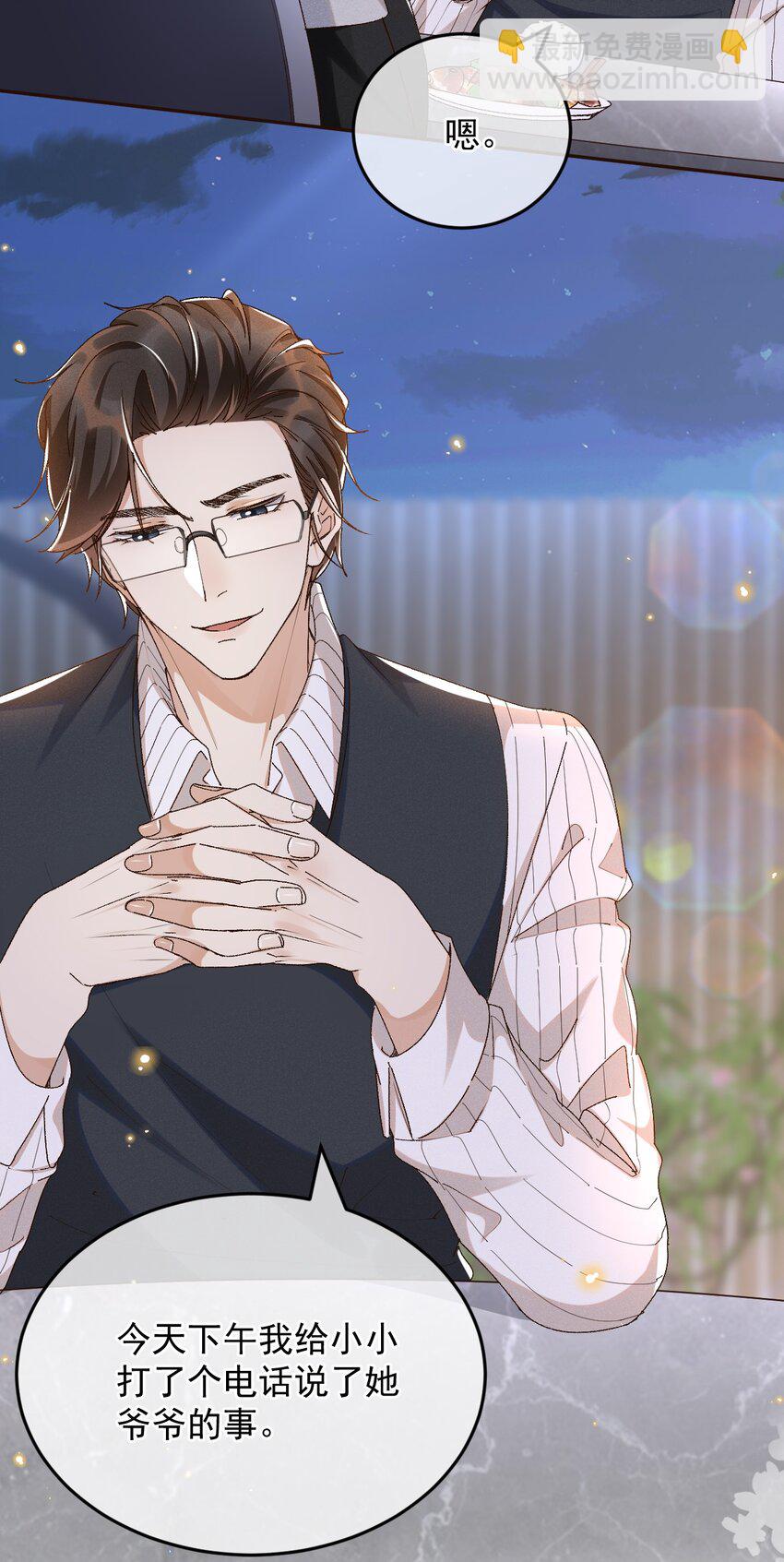 026 我别无选择-第26话