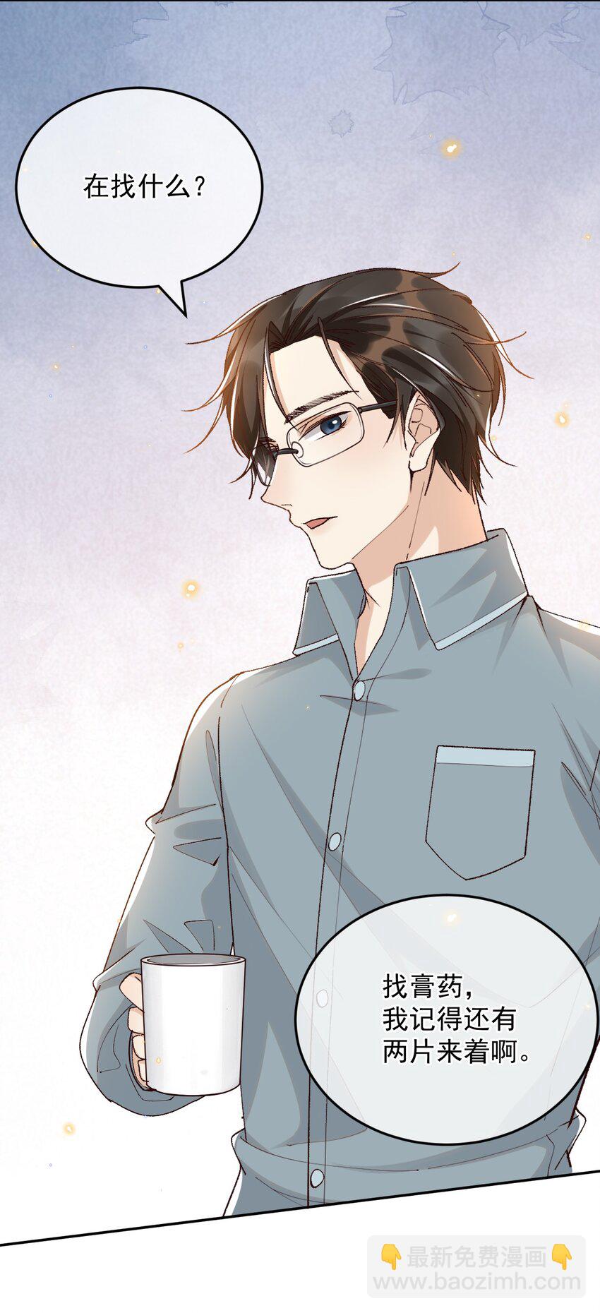 028 你是喜欢女人的吧？-第28话