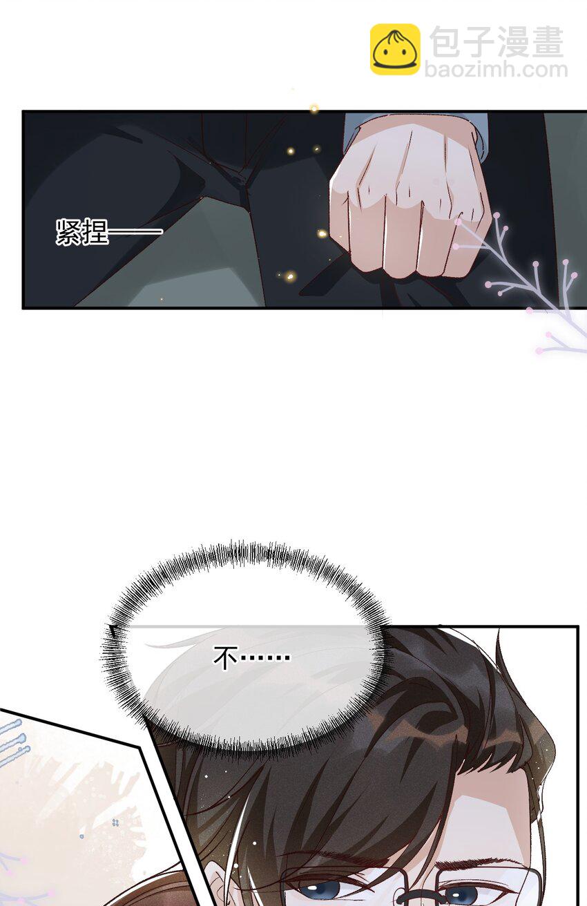 030 你想要什么样的爱情-第30话