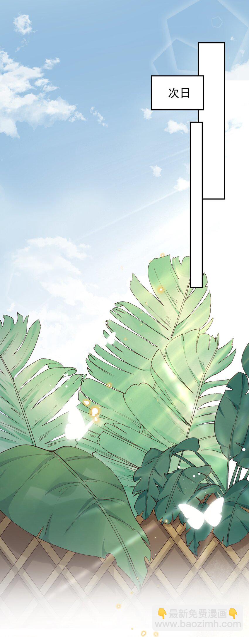 030 你想要什么样的爱情-第30话