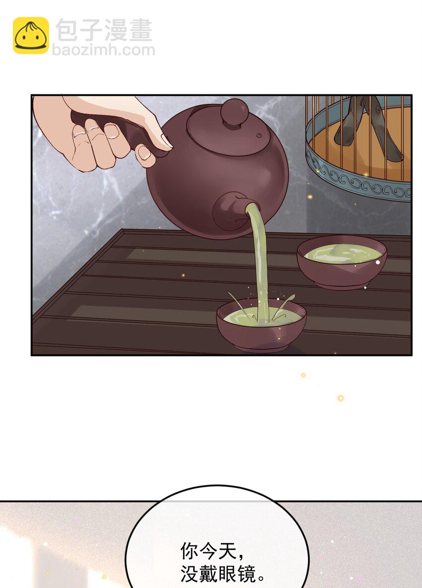 030 你想要什么样的爱情-第30话