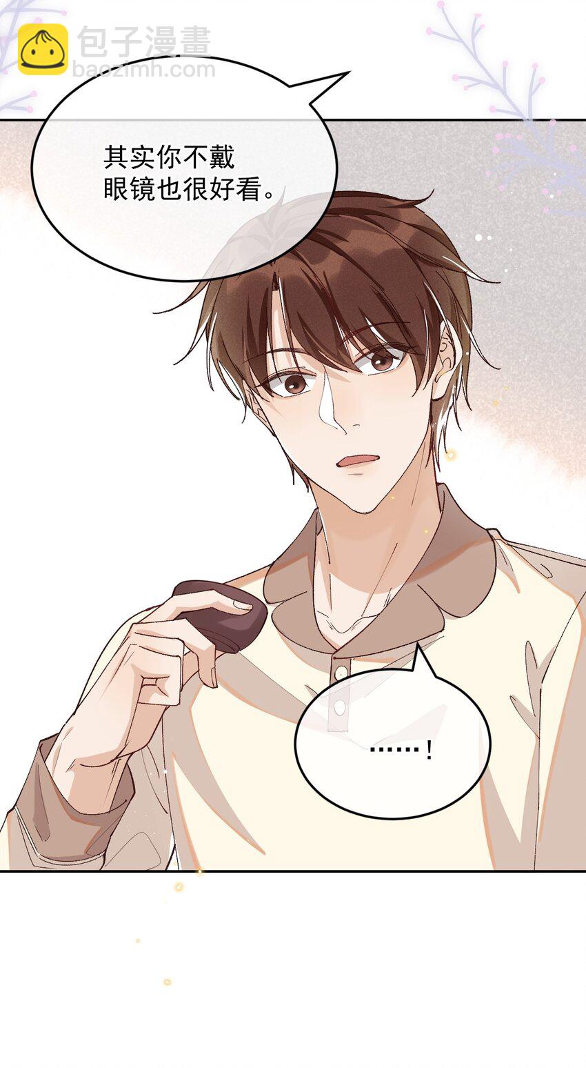 030 你想要什么样的爱情-第30话