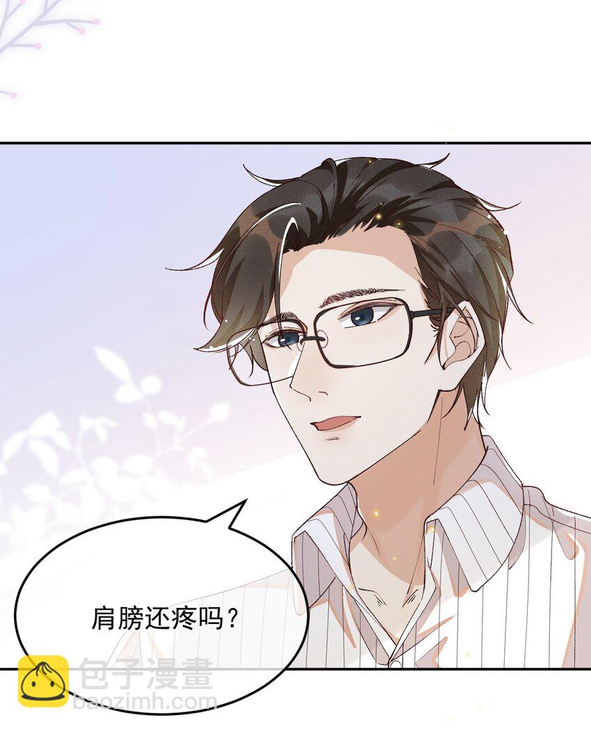 030 你想要什么样的爱情-第30话