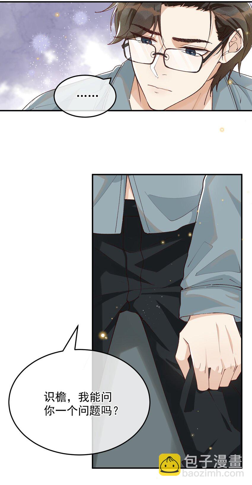 030 你想要什么样的爱情-第30话