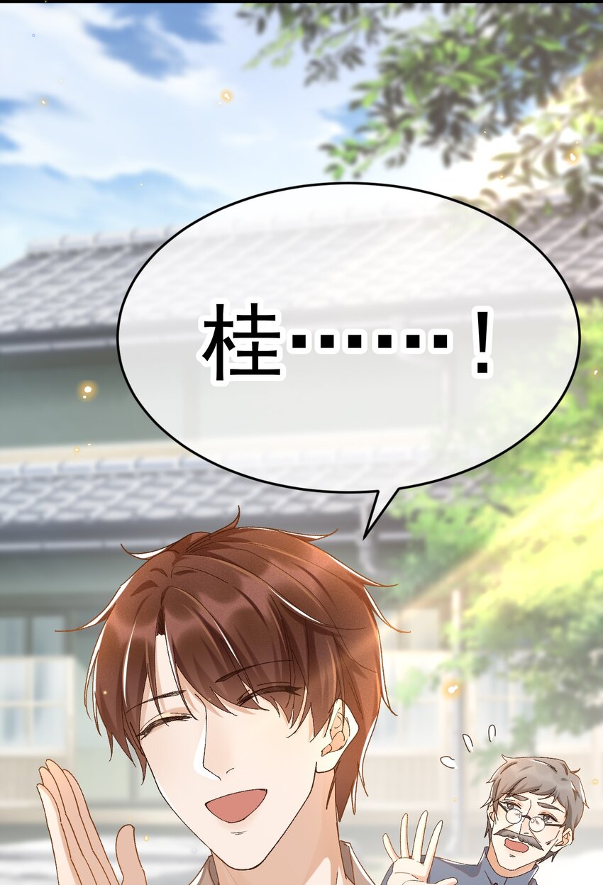 032 爱情忒金贵，忒磨人-第32话