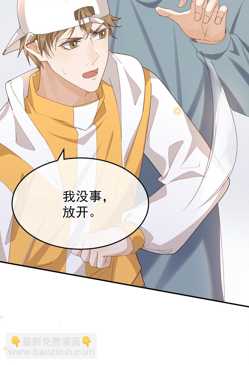 034 医闹是要去坐牢的-第34话