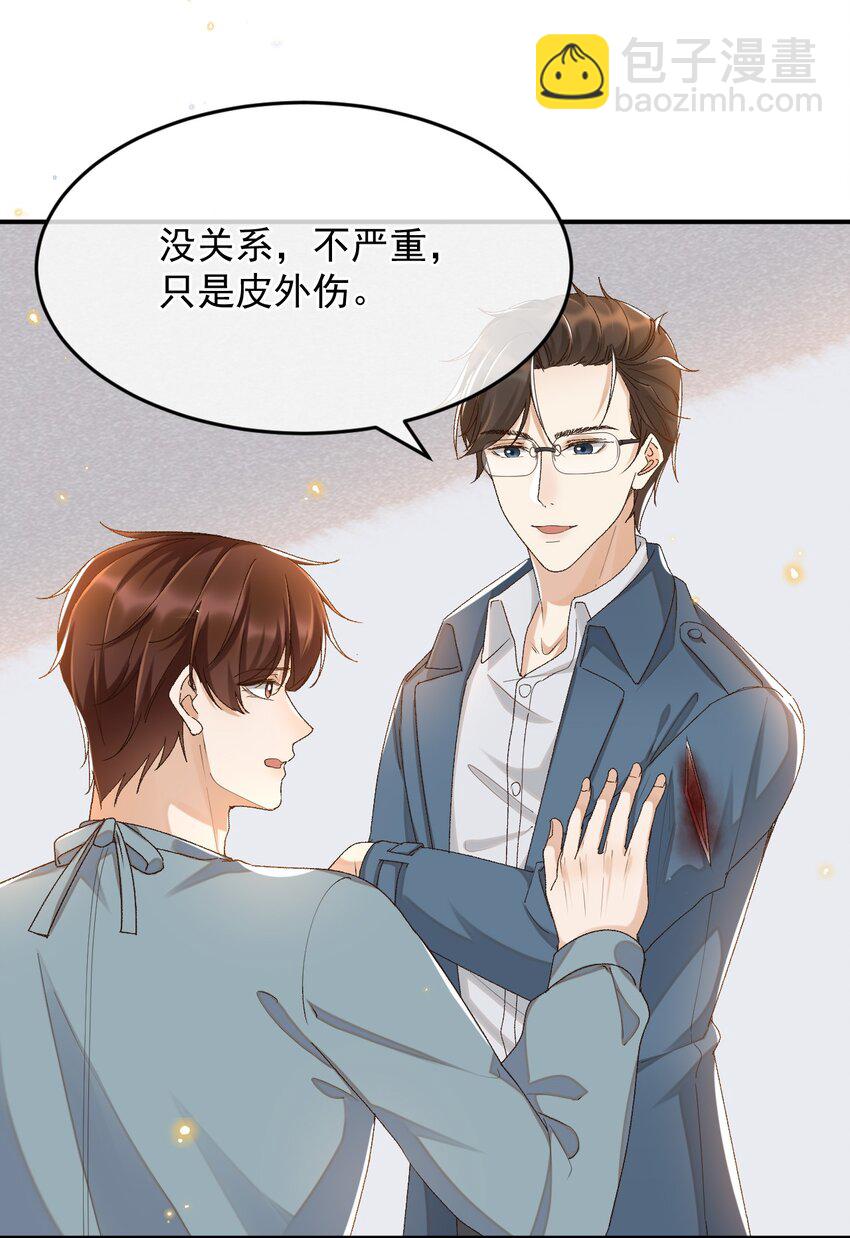 034 医闹是要去坐牢的-第34话