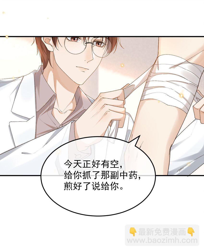 034 医闹是要去坐牢的-第34话