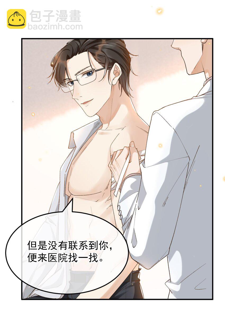 034 医闹是要去坐牢的-第34话