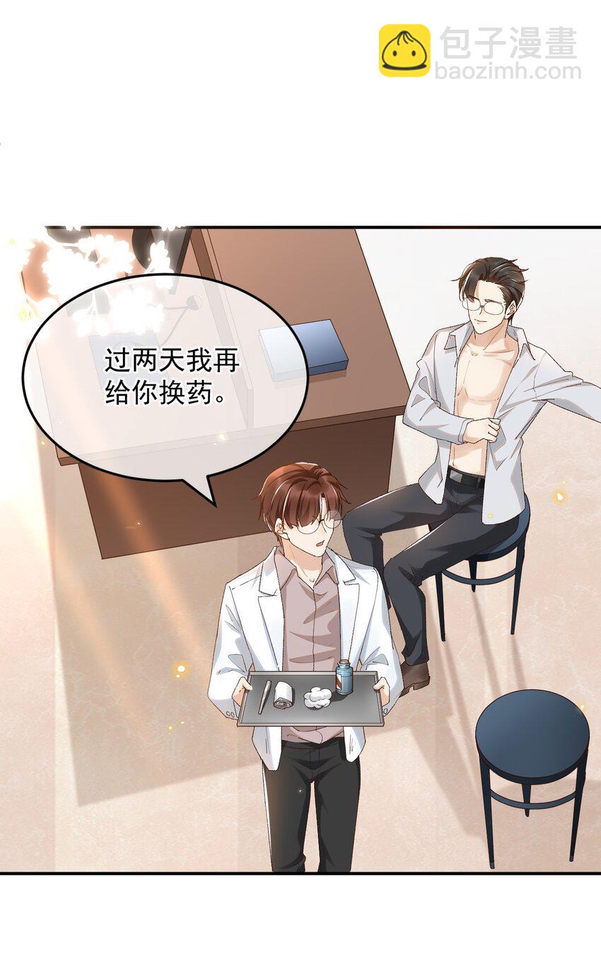 034 医闹是要去坐牢的-第34话