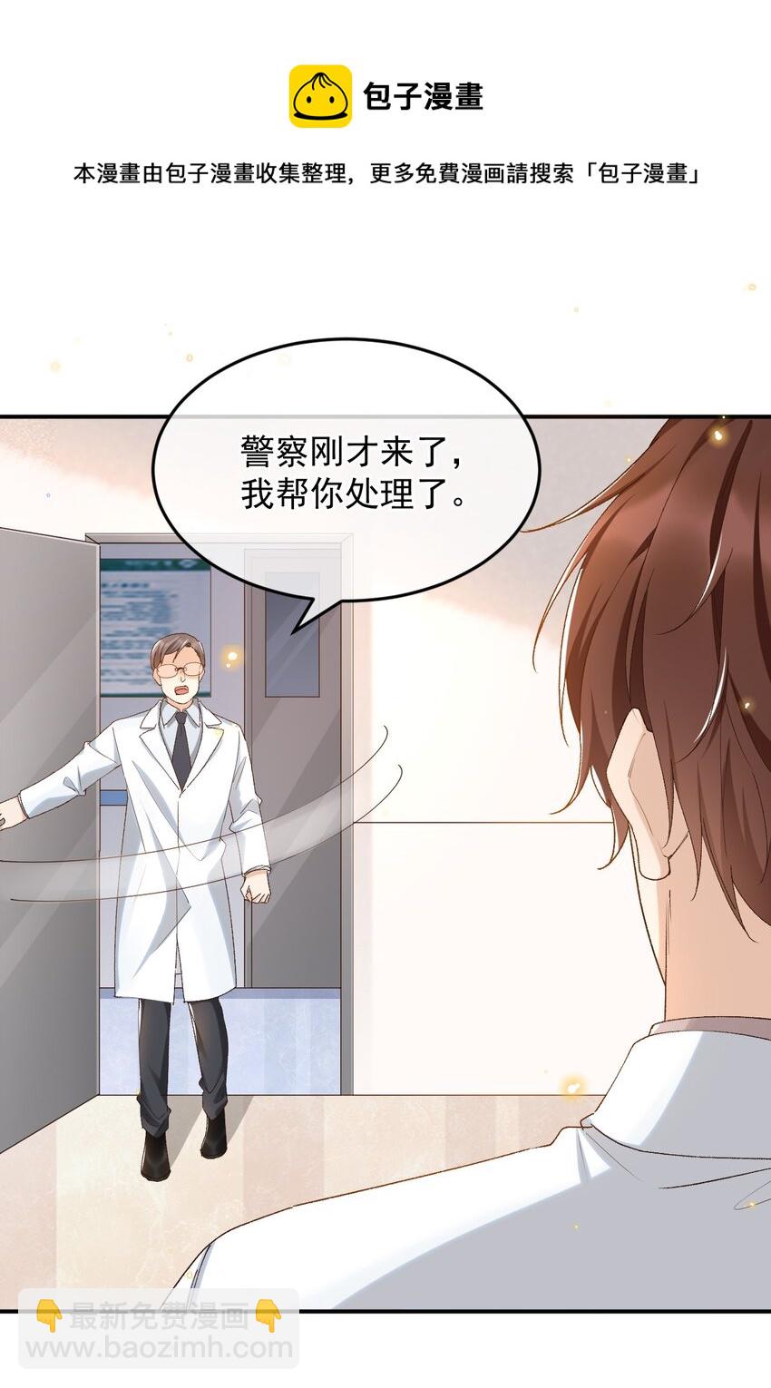 034 医闹是要去坐牢的-第34话