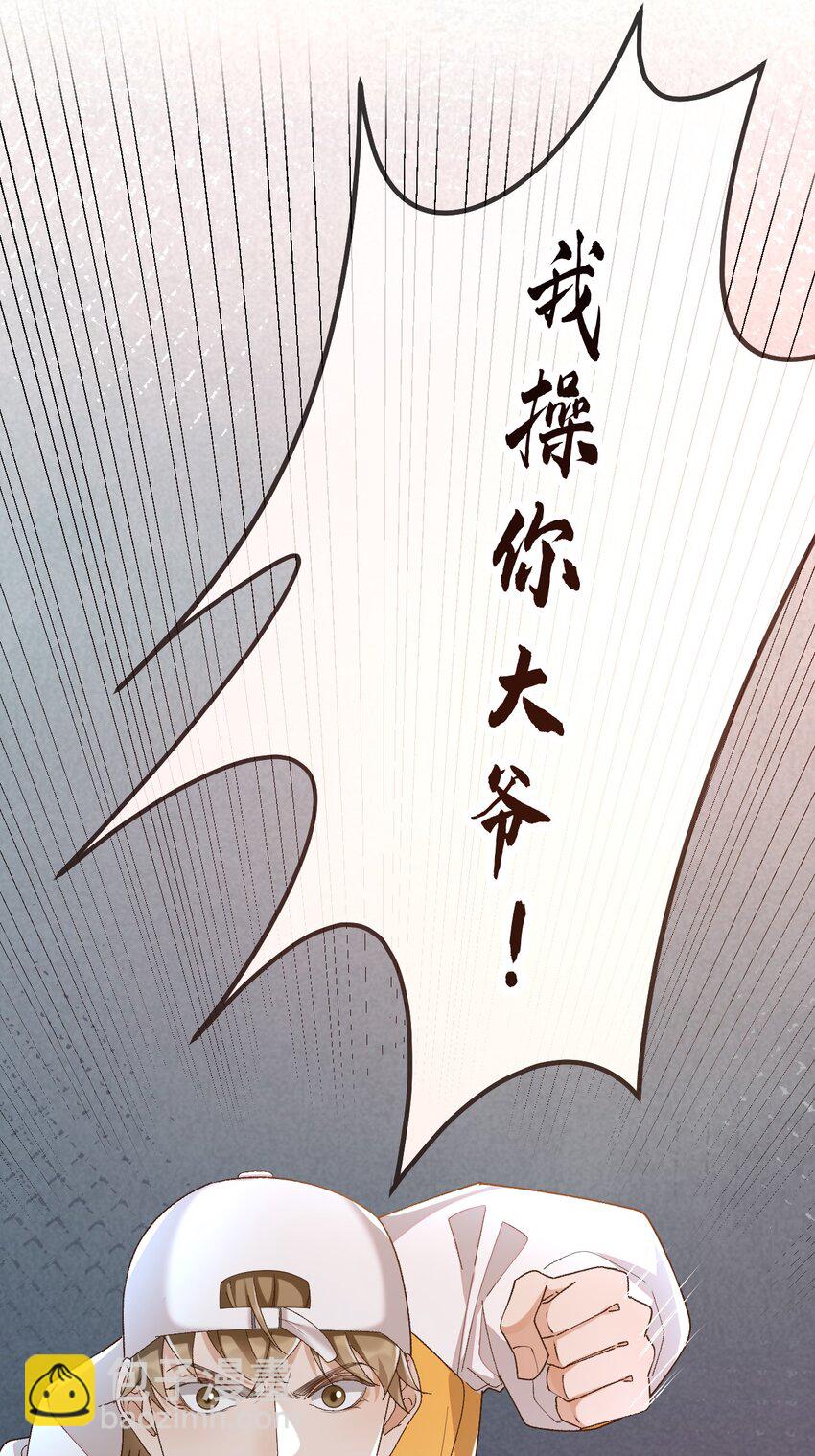 034 医闹是要去坐牢的-第34话