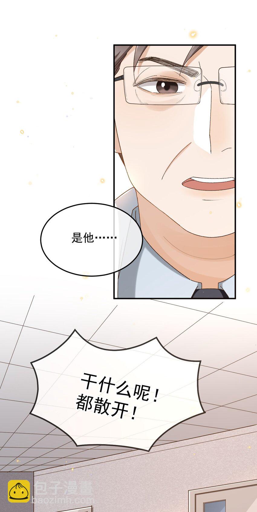 034 医闹是要去坐牢的-第34话