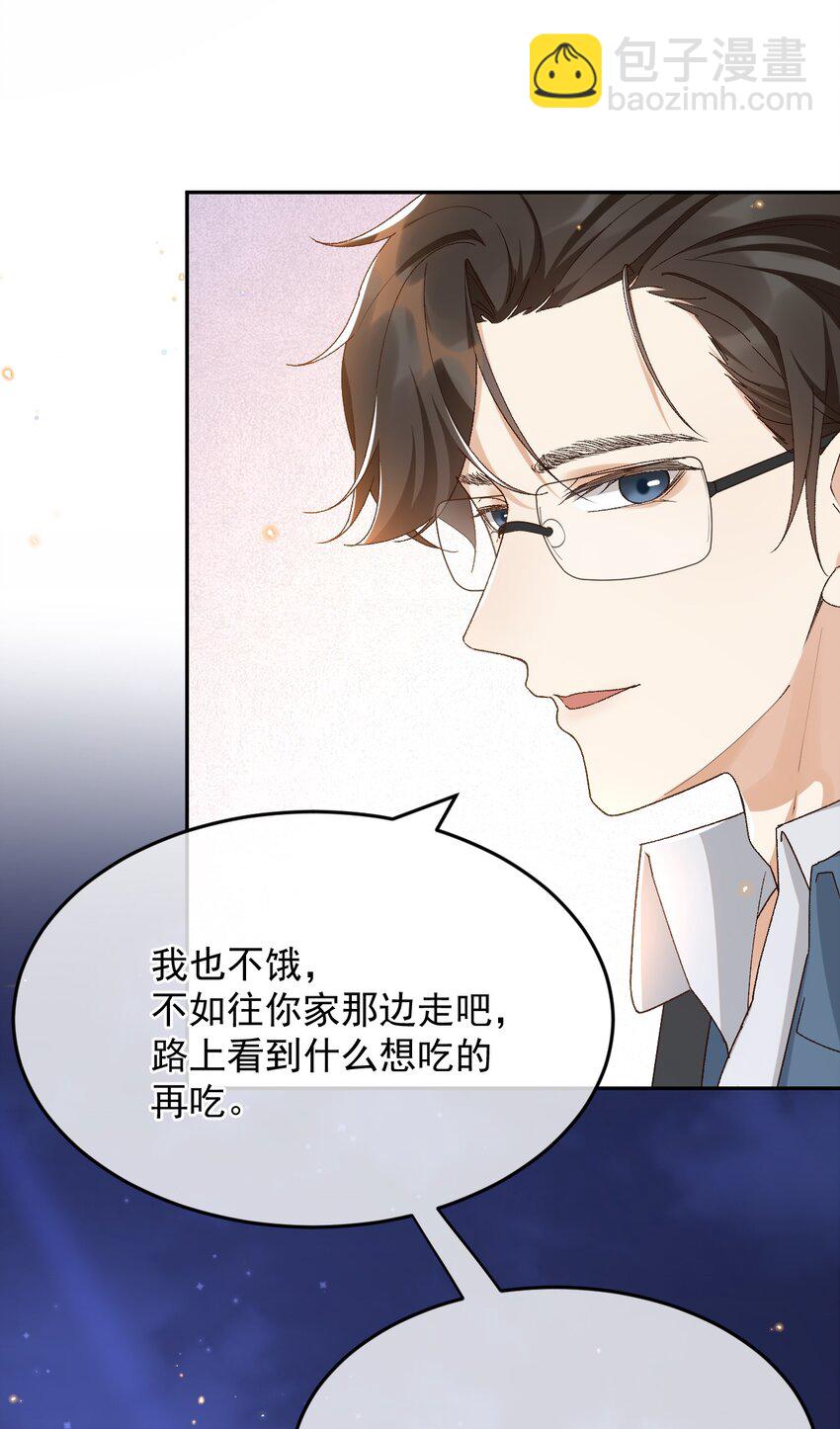 037 今天能看到星星-第38话