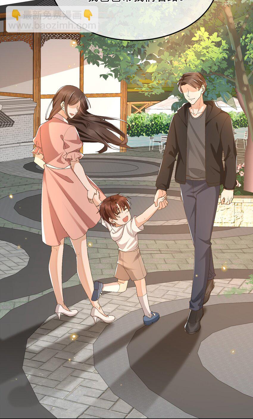 037 今天能看到星星-第38话