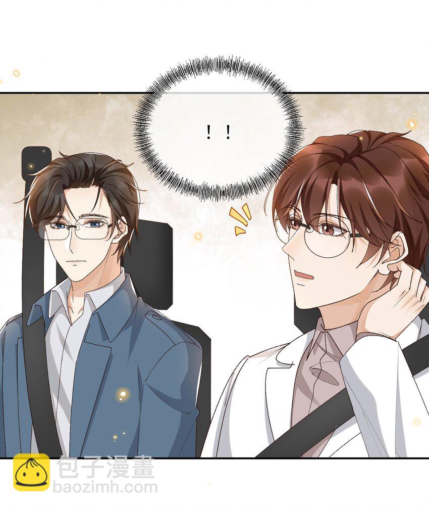 037 今天能看到星星-第38话