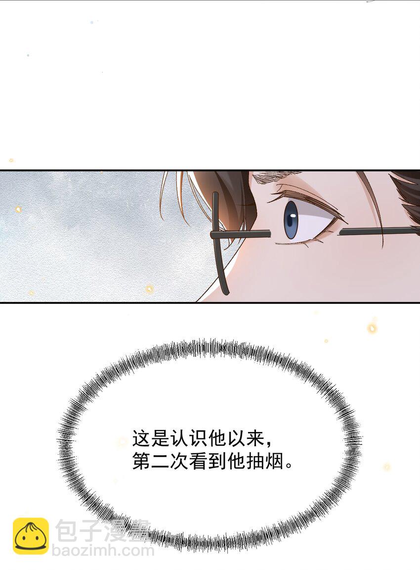 037 今天能看到星星-第38话