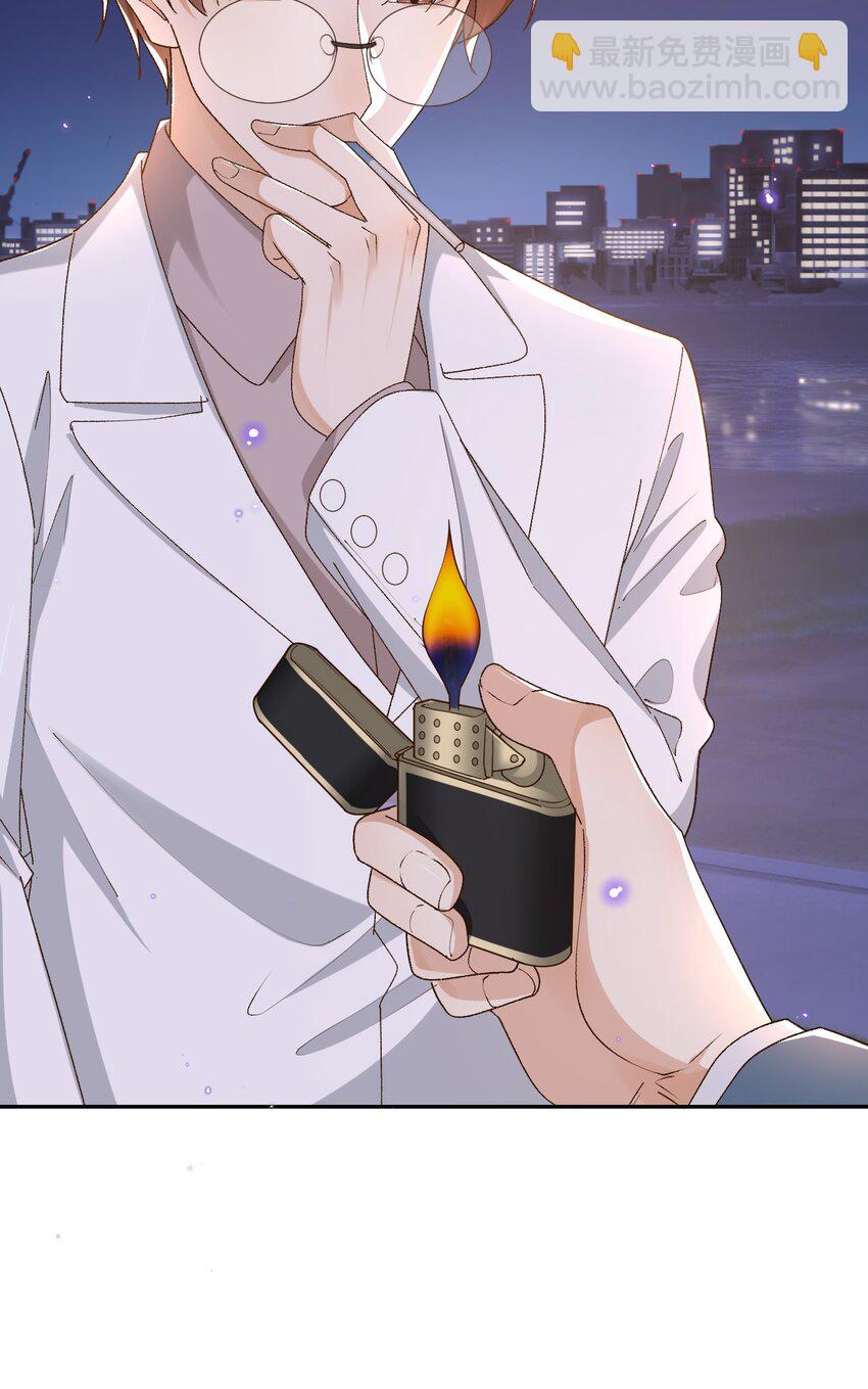 037 今天能看到星星-第38话