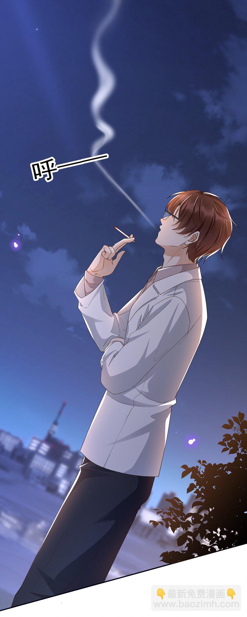 037 今天能看到星星-第38话